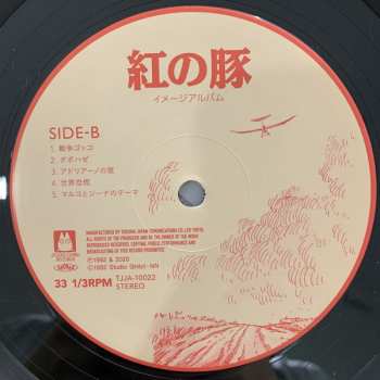 LP Joe Hisaishi: 紅の豚 イメージアルバム = Porco Rosso Image Album LTD