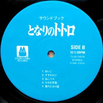 LP Joe Hisaishi: となりのトトロ サウンド・ブック LTD