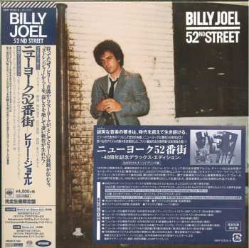 Album Joel,billy: 52nd Street: 40th Anniversary
