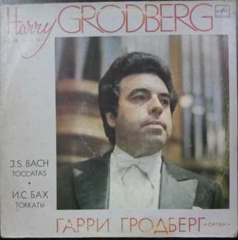 LP Johann Sebastian Bach: Toccatas