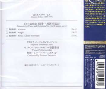 CD Johannes Brahms: Klavierkonzert = Piano Concerto No.1