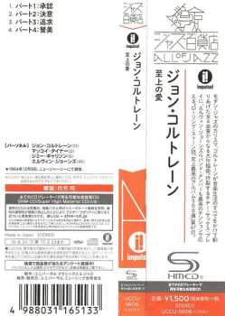 CD John Coltrane: A Love Supreme