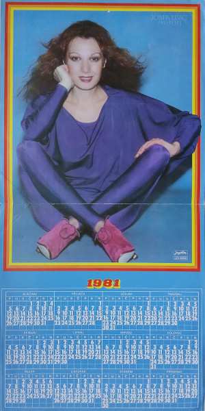 LP Josipa Lisac: Hir, Hir, Hir