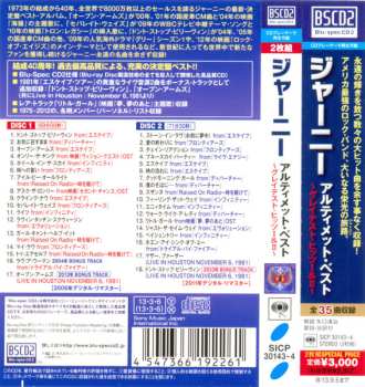 2CD Journey: Greatest Hits I & II