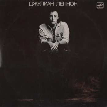 LP Julian Lennon: Валотт