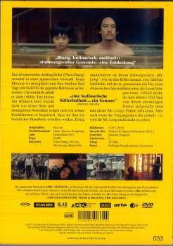 CD/DVD Junichi Matsumoto: Mr Long LTD