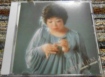 CD Junko Mine: I Wish You Love