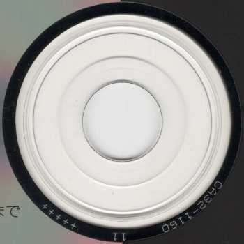 CD Off Course: Junktion = ジャンクション