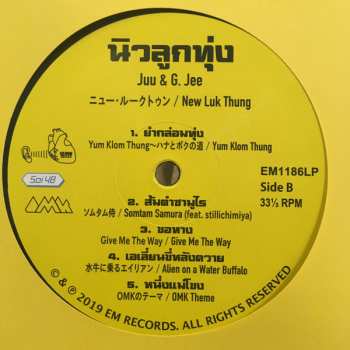 LP Juu: นิวลูกทุ่ง ニュー・ルークトゥン