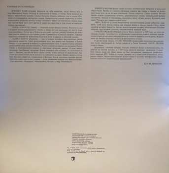 3LP Emmerich Kálmán: Csárdás Királynő / Czardas Princess
