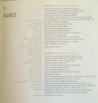 CD Kamilya Jubran: مكان = Makan