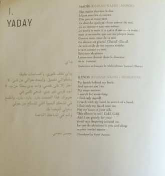 CD Kamilya Jubran: مكان = Makan