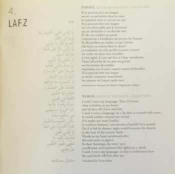 CD Kamilya Jubran: مكان = Makan