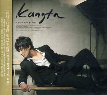 Album Kangta: Eternity