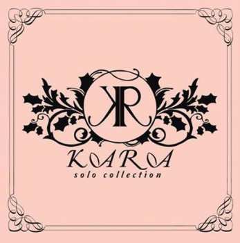 Album 카라: KARA Solo Collection
