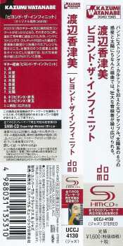 CD Kazumi Watanabe: Beyond The Infinite