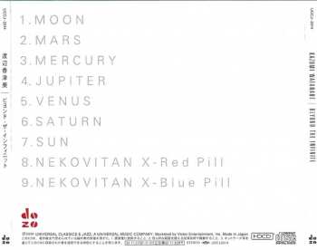 CD Kazumi Watanabe: Beyond The Infinite
