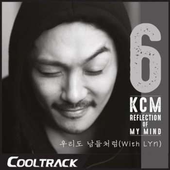 Album Kcm: Vol 6