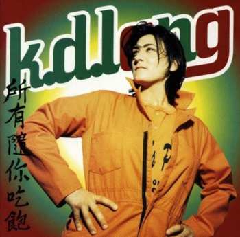 CD k.d. lang: All You Can Eat