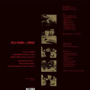 2LP Sumac: American Dollar Bill - Keep Facing Sideways, You're Too Hideous To Look At Face On