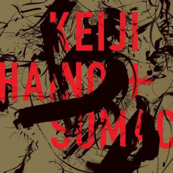 CD Sumac: American Dollar Bill - Keep Facing Sideways, You're Too Hideous To Look At Face On