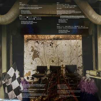 2LP Oren Ambarchi: "Caught In The Dilemma Of Being Made To Choose"  This Makes The Modesty Which Should Never Been Closed Off Itself  Continue To Ask Itself: "Ready Or Not?" = 「選ばされてしまう　はめになる」  このことが　もう閉じることが無かったはずの謙虚さに  「もういいかい」と　自らに問いかけ続けさせる