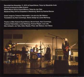 CD Oren Ambarchi: In The Past Only Geniuses Were Capable Of Staging The Perfect Crime (Also Known As A Revolution) Today Anybody Can Accomplish Their Aims With The Push Of The Button 