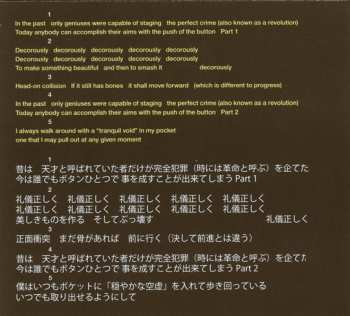 CD Oren Ambarchi: In The Past Only Geniuses Were Capable Of Staging The Perfect Crime (Also Known As A Revolution) Today Anybody Can Accomplish Their Aims With The Push Of The Button 