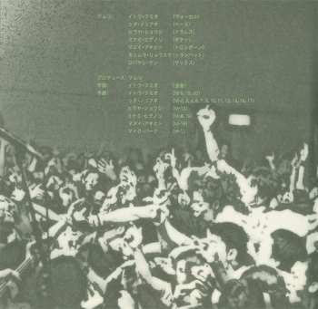 CD Kemuri: 旅 [Tabi]