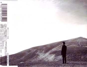 CD Ken Hirai: 哀歌(エレジー) 