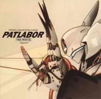 Original Soundtrack Patlabor The Movie Album Vol.5 "Inquest" = 機動警察パトレイバー