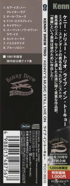 CD The Kenny Drew Trio: Live in Tokyo LTD