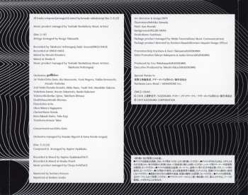 2CD Kensuke Ushio: TV Animation Boogiepop And Others Original Soundtrack = 「ブギーポップは笑わない」オリジナルサウンドトラック