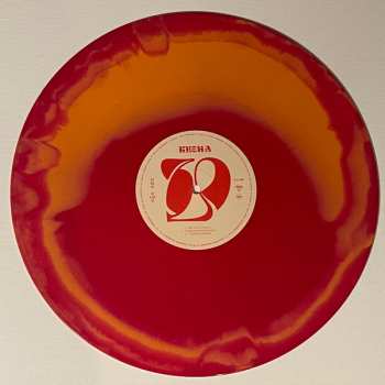 2LP Kesha: High Road LTD | CLR