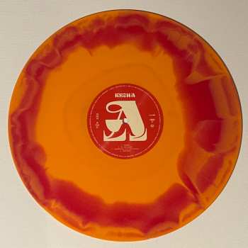 2LP Kesha: High Road LTD | CLR