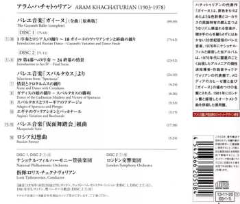 2CD The London Symphony Orchestra: The Gayaneh Ballet