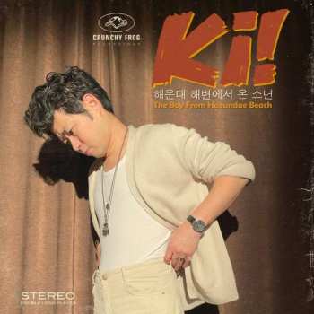 2LP Christian Ki Dall: The Boy From Haeundae Beach