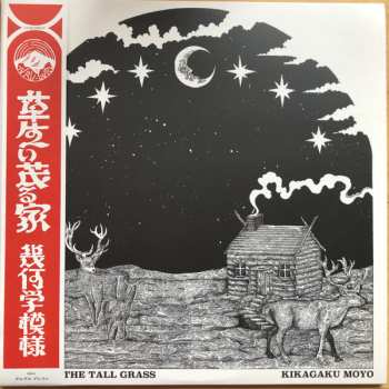 LP Kikagaku Moyo: House In The Tall Grass