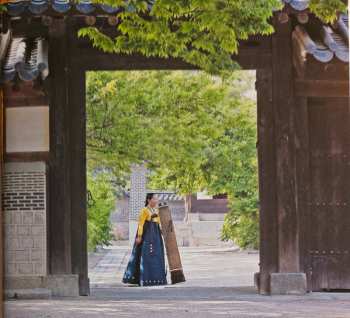 CD Kim Hae-Sook: Gayageum Sanjo - Corée - École Choi Ok-Sam = Korea - Choi Ok-Sam School
