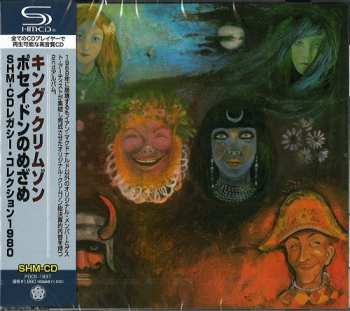 CD King Crimson: In The Wake Of Poseidon