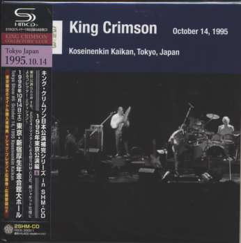 2CD King Crimson: Koseinenkin Kaikan, Tokyo Japan, October 14, 1995