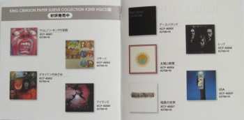 CD King Crimson: Lizard