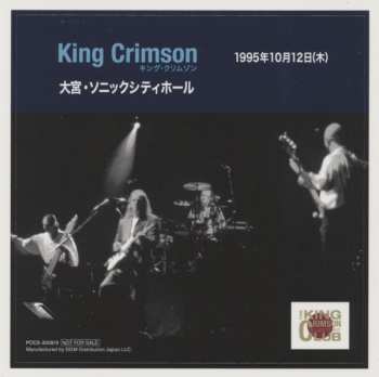 CD King Crimson: Sonic City Hall, Omiya Japan, October 12, 1995