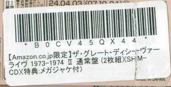 2CD King Crimson: The Great Deceiver 2: Live 1973-1974