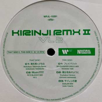 2LP Kirinji: Kirinji RMX II