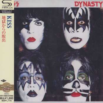 CD Kiss: Dynasty