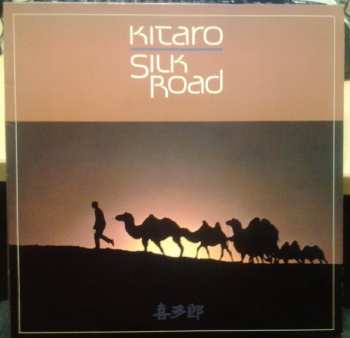 2LP Kitaro: Silk Road Vol. 1 & 2 