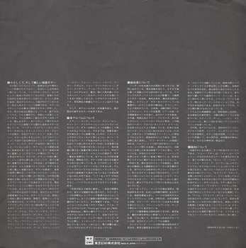 LP Kiyoshi Sugimoto: L.a. Master