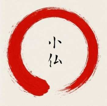 Album Kobotoke: Second