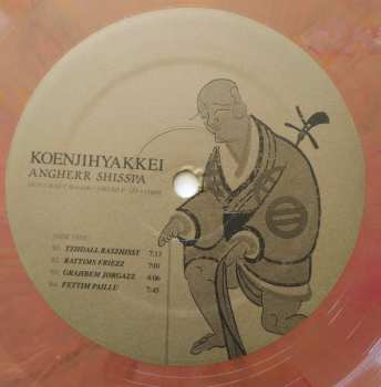 LP Koenjihyakkei: Angherr Shisspa CLR